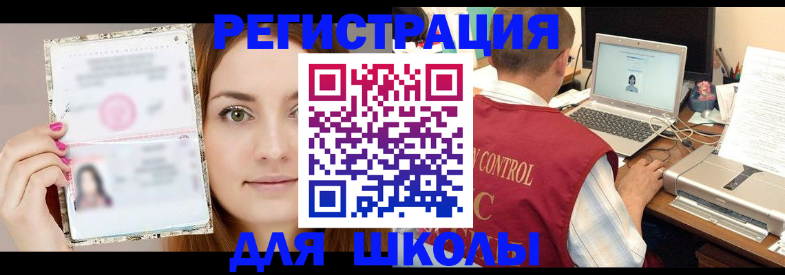 временная регистрация госуслуги в Екатеринбурге