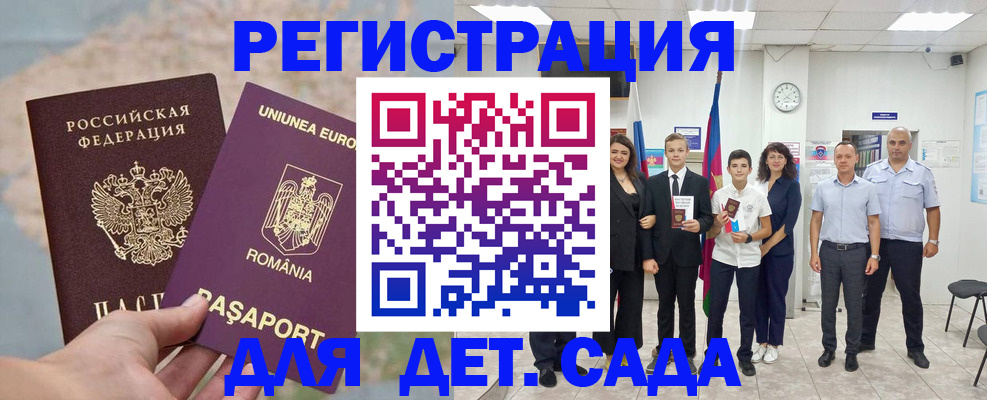 прописка в квартире в Екатеринбурге
